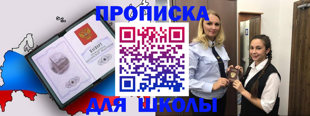 временная регистрация госуслуги в Тынде
