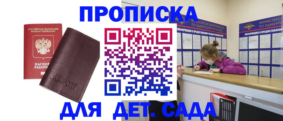 найти адрес прописки в Тынде